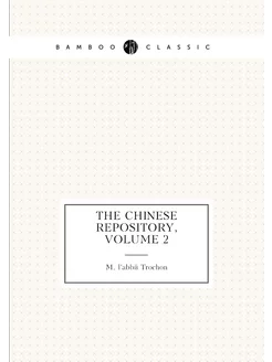 The Chinese Repository, Volume 2