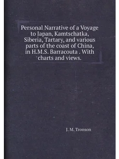 Personal Narrative of a Voyage to Japan, Kamtschatka