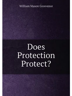 Does Protection Protect?