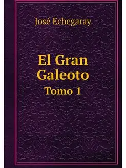 El Gran Galeoto. Tomo 1