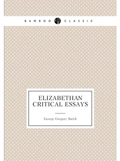 Elizabethan Critical Essays