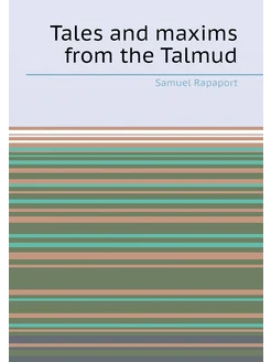 Tales and maxims from the Talmud