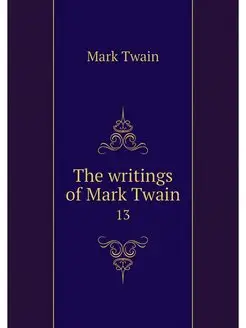 The writings of Mark Twain. 13