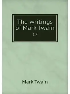 The writings of Mark Twain. 17