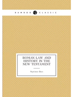 Roman law and history in the New Testament