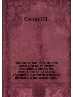 Theological institutes, in three part