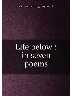 Life below in seven poems