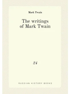 The writings of Mark Twain. 24