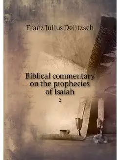 Biblical commentary on the prophecies