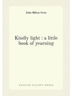 Kindly light a little book of yearning