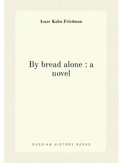 By bread alone a novel