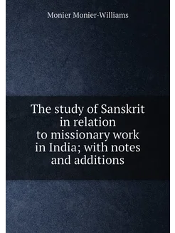 The study of Sanskrit in relation to missionary work