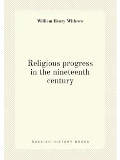 Religious progress in the nineteenth century