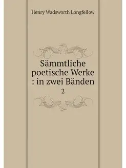 Sammtliche poetische Werke in zwei