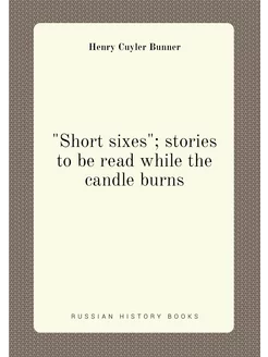 "Short sixes" stories to be read while the candle b