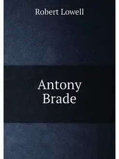 Antony Brade