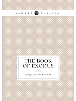 The book of Exodus