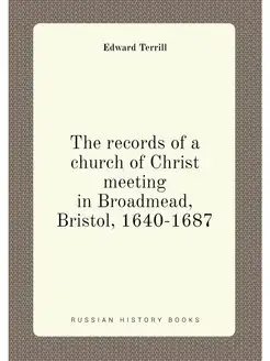 The records of a church of Christ mee