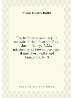 The frontier missionary a memoir of the life of th