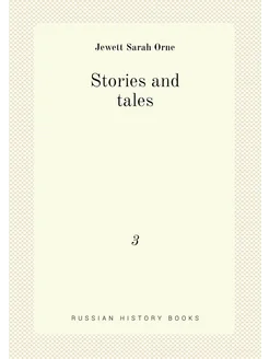 Stories and tales. 3