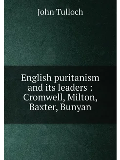 English puritanism and its leaders Cromwell, Milto