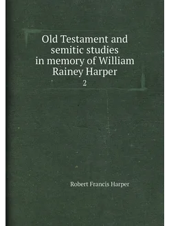 Old Testament and semitic studies in memory of Willi