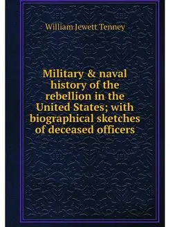 Military & naval history of the rebel