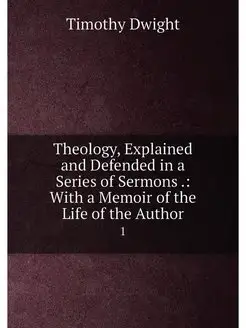 Theology, Explained and Defended in a