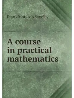 A course in practical mathematics