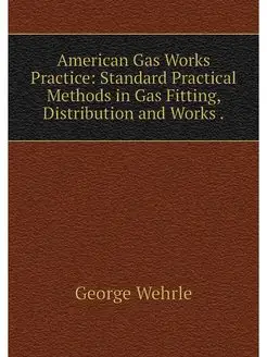 American Gas Works Practice Standard