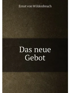 Das neue Gebot