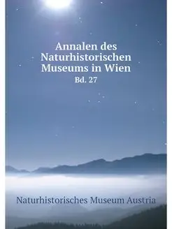 Annalen des Naturhistorischen Museums