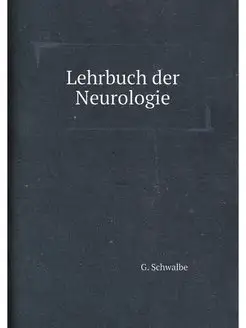 Lehrbuch der Neurologie