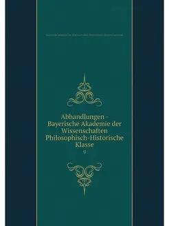 Abhandlungen - Bayerische Akademie de