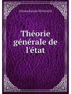 Theorie generale de l'etat