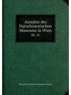 Annalen des Naturhistorischen Museums