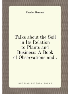 Talks about the Soil in Its Relation to Plants and B