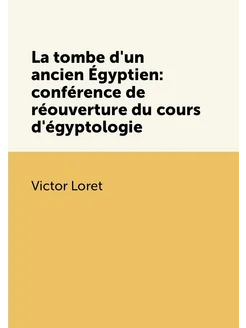 La tombe d'un ancien Égyptien conférence de réouver