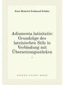 Adiumenta latinitatis Grundzüge des lateinischen St