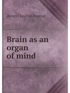 Brain as an organ of mind