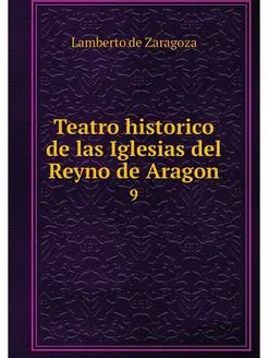 Teatro historico de las Iglesias del