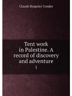 Tent work in Palestine. A record of discovery and ad