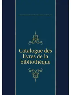 Catalogue des livres de la bibliotheque