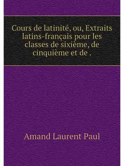 Cours de latinite, ou, Extraits latin