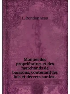 Manuel des proprietaires et des march