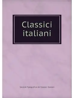 Classici italiani