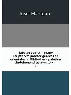 Tabvlae codicvm manv scriptorvm praet