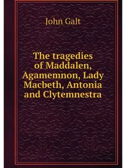 The tragedies of Maddalen, Agamemnon