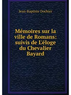 Memoires sur la ville de Romans suiv