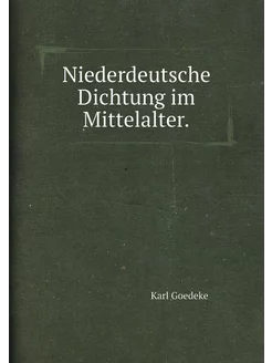 Niederdeutsche Dichtung im Mittelalter